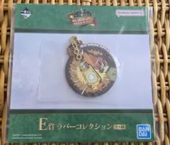 MrsGreenApple 一番くじ ラバーコレクション