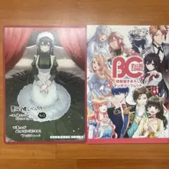 悪役令嬢レベル99 3巻 購入特典 リーフレット セット