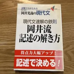 2025年最新】岡井光義の人気アイテム - メルカリ