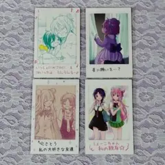 ハッピーシュガーライフ展 トレーディングチェキ風カード