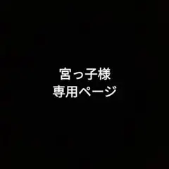 コーキングヘラ アメゴムバッカーD型