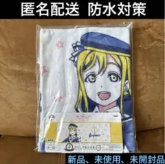 国木田花丸♦︎ビジュアルタオル♦︎ラブライブサンシャイン♦︎Aqours♦︎一番くじ