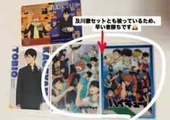 ハイキュー!! 影山飛雄セット