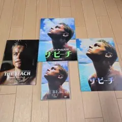 ザ・ビーチ DVD 特別編　パンフレット等
