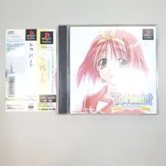 PS 帯付きToHeart トゥハート