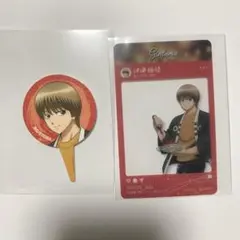 銀魂 イーディス カフェ SNS風 クリアカード 沖田総悟