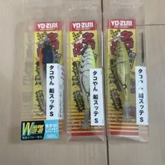 2025年最新】タコやん 船スッテの人気アイテム - メルカリ