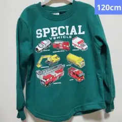 Item thumbnail for item c2b53c15-298e-40a2-855f-172e369df4e3