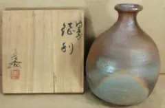 新品未使用　浦上光弘作【備前焼】カップ　麦酒呑備前市無形文化財  茶盌 茶道具 2025年最新】浦上光弘の人気アイテム - メルカリ
