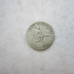 1944年45年フィリピン 20 センタボス アンビルとハンマーを持つ
