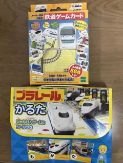 エポック社 鉄道コレクションカード カードゲーム 未開封19パック 2025年最新】エポック社鉄道カードの人気アイテム - メルカリ