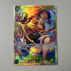 モンキー・D・ルフィ SEC ワンピースカード