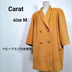Carat ロングコート M ベビーアルパカ オレンジ SANYO 肩パット入り