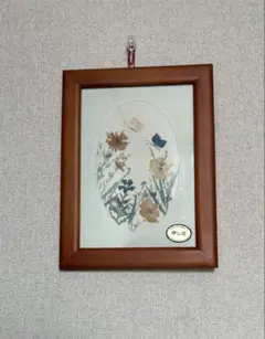 押し花　額　日本製　未使用