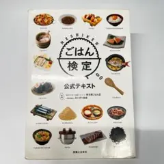 Item thumbnail for item cdfda092-aa89-4230-8ab1-c1aad56d5441