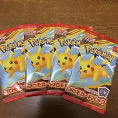 ポケモンカード プロモカードパック 4パックセット