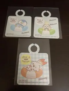 ポケピース パールレディ ステッカー モクロー ポッチャマ ヒバニー
