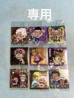 みかんさん様☆専用　ワンピース大海賊シールウエハースlog.11