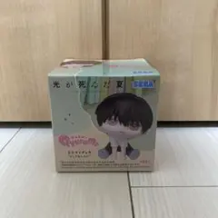 【よしき】光が死んだ夏 きゅるみー フィギュア