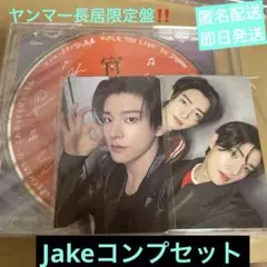 ENHYPEN ジェイク 宵 ヤンマースタジアム長居 限定盤 CD トレカ