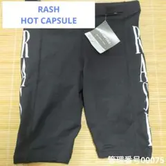RASH WET SUITS HOT CAPSULE 日本製 新品未使用
