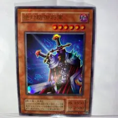 遊戯王 絶対防御将軍 ウルパラ パラレル 美品 遊戯王 絶対防御将軍 ウルパラ パラレル 美品 絶対防御将軍