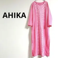 即購入OK✨AHIKA【L】ピンク 刺繍入り ロングワンピース