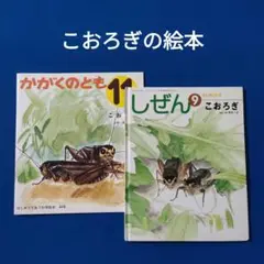 2025年最新】復刻 キンダーブックの人気アイテム - メルカリ