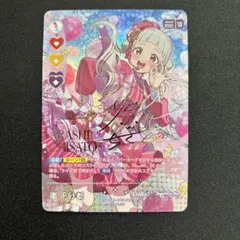 嵐千砂都 sec ラブカ ラブカ】嵐 千砂都【P+】PL!SP-pb1-003-P+ - C-labo OnlineShop