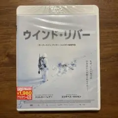 ウインド・リバー【Blu-ray】