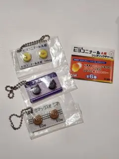 ヒヨコニナールA錠ジェネリックチャーム3個セット
