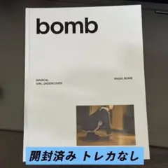 ILLIT bomb 通常盤 MAGIC BOMB ver. 開封済みトレカなし