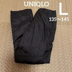 【美品】UNIQLO 裏起毛シャカシャカパンツ　Ｌサイズ　135〜145cm