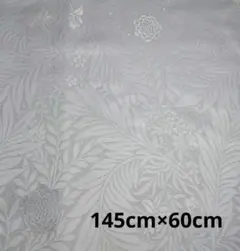 ウィリアムモリス　ラークスパ― 幅145×丈60 川島セルコン カーテン生地