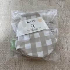 コニー スタイ リバーシブル