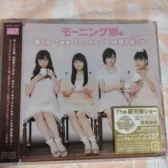 One・Two・Three/The 摩天楼ショー 初回限定盤D
