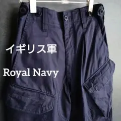 美品 ロイヤルネイビー ミリタリーパンツ カーゴパンツ 実物 チノパン 紺