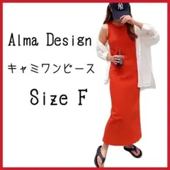 これ一枚でOK★【Alma Design】サーマルワンピース　ロング　マキシ