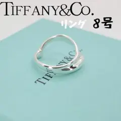 ☆美品【TIFFANYu0026Co.】シルバーリング8号
