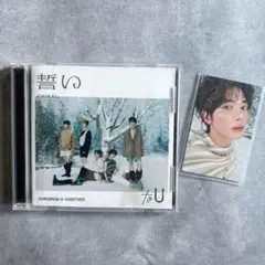 【美品】TXT アルバム 誓い 通常盤 トゥバ CD テヒョン トレカ付き