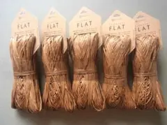 ささ和紙　 FLAT　№104　ブラウン 5玉セット　送料込み