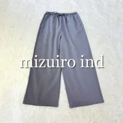美品 ミズイロインド ワイドイージーパンツ ライトグレー サイズ2 日本製