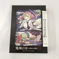 Item thumbnail for item 2567b68e-cde2-4fae-9ea8-3e19a6fcb79b