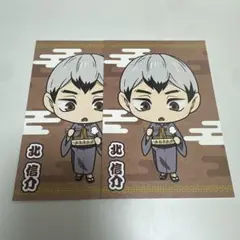 ハイキュー!! 夏祭りPOP UP SQUARE 購入特典ポストカード 北信介