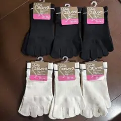 6足セット　ニッティド　 ユビレッグ　5本指ソックス　22〜24cm