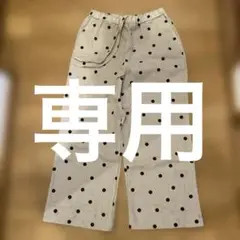 水玉模様 ワイドパンツ ベージュ