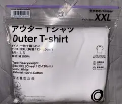 ファミマ　アウターTシャツ　しろ　XXLサイズ