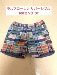 ラルフローレン　リバーシブル　ショートパンツ　100センチ 3T