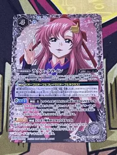 Item thumbnail for item 23ba4754-bc88-41bc-8b56-fbbff6a325c9