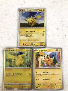 ピカチュウlv.12 ポケモンカード 095/DP-P 他3枚セット